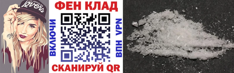 АМФ 97%  Купить закладки  Палласовка 