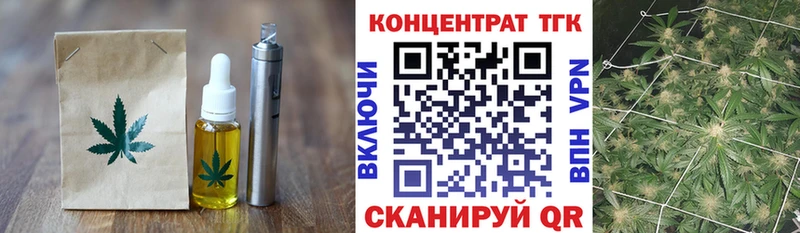 Canna-Cookies марихуана Купить закладки Палласовка