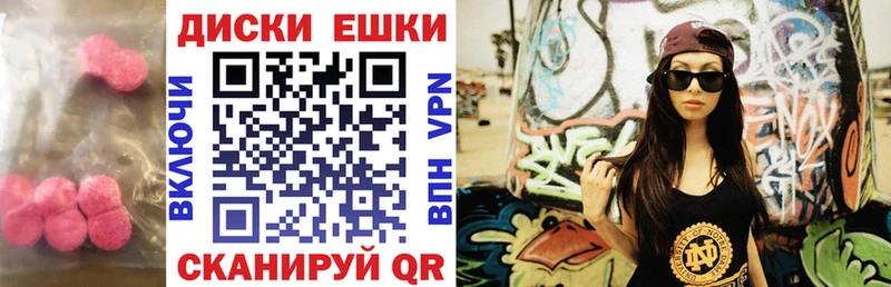 ЭКСТАЗИ VHQ  Купить  Палласовка 