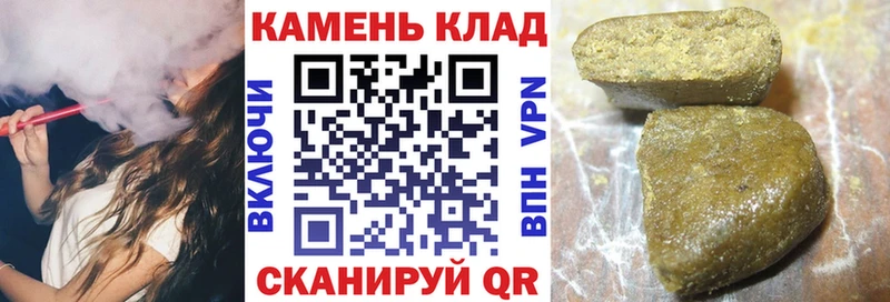 ГАШИШ хэш  Купить где  Палласовка 