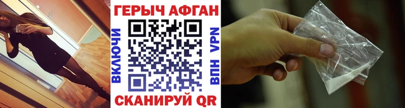 ГЕРОИН VHQ  Купить закладки  Палласовка 