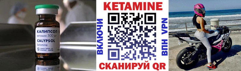 Купить где  Палласовка  КЕТАМИН ketamine 