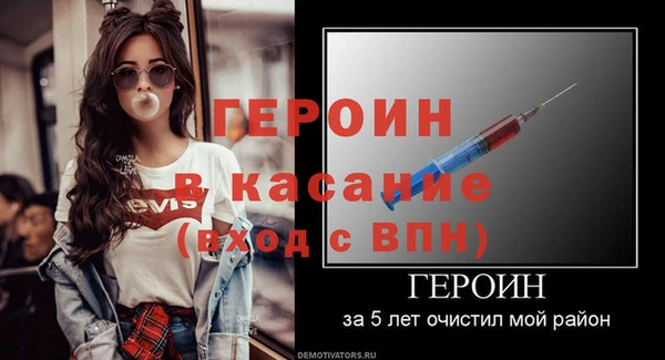 spice Кинешма