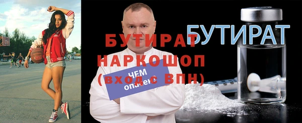 spice Кинешма