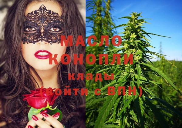 тгк Киреевск