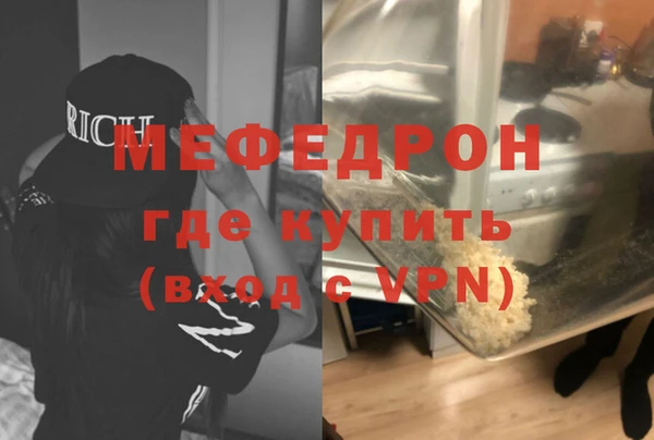 jwh Бердск