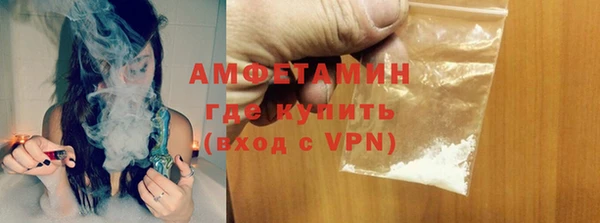 синтетический гашиш Ачинск