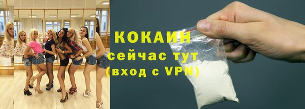 кокаин перу Киренск