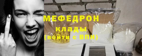 тгк Киреевск