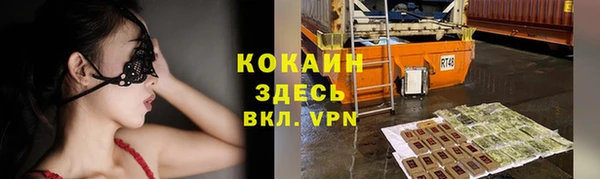 тгк Киреевск