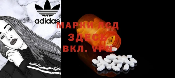 spice Кинешма
