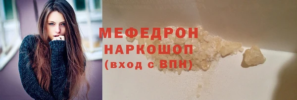 тгк Киреевск
