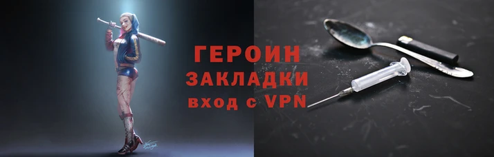 тгк Киреевск