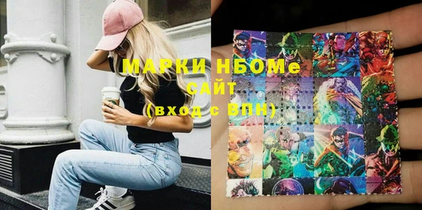 синтетический гашиш Ачинск