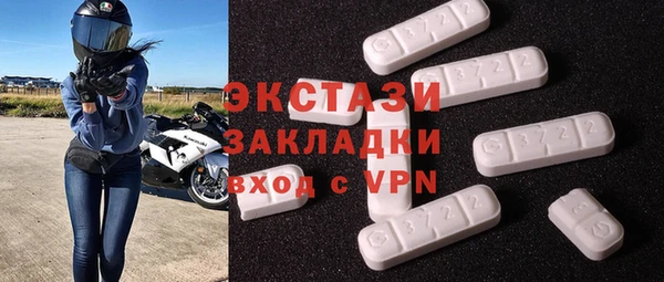 тгк Киреевск