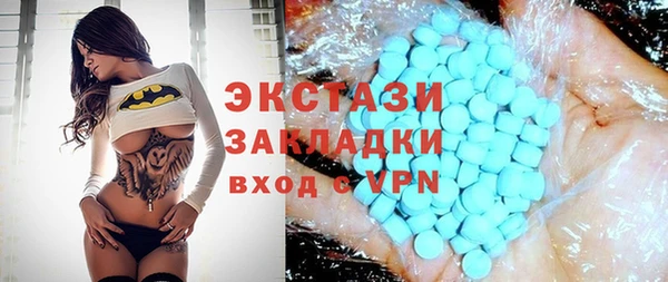 тгк Киреевск