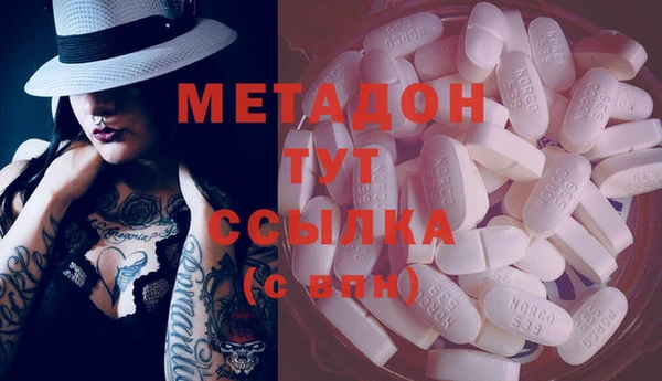 spice Кинешма