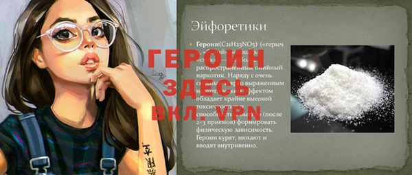 кокаин перу Киренск