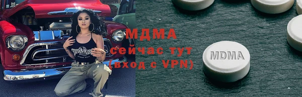 тгк Киреевск