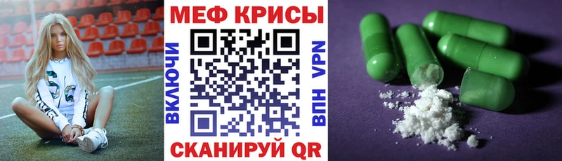 Купить  Палласовка  Меф 4 MMC 