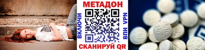 МЕТАДОН мёд  Купить закладки  Палласовка 