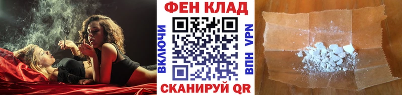 Метамфетамин мет  Купить закладки  Палласовка 