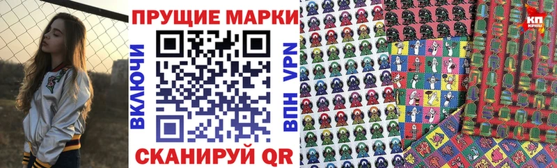 Купить закладки  Палласовка  Марки 25I-NBOMe 1500мкг 