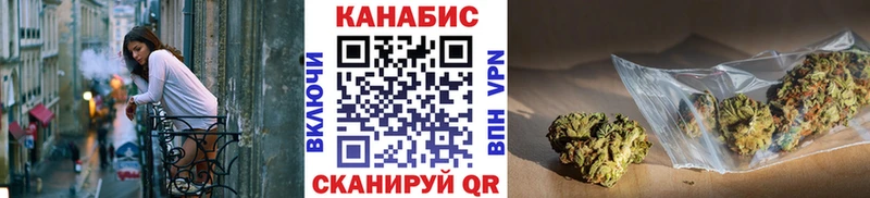 Купить закладки  Палласовка  Марихуана план 
